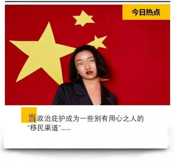 碰瓷新疆棉的源头,竟然是个恨国、淫乱的华裔妖女?