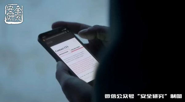 警惕!CIA再度作妖,公开招募“中国间谍”!