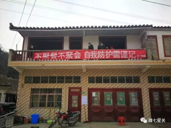 王宏甲:智慧的乡村群防群控