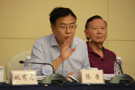 “慎终如始，则无败事”——纪念中国工农红军长征胜利80周年研究成果报告会纪要