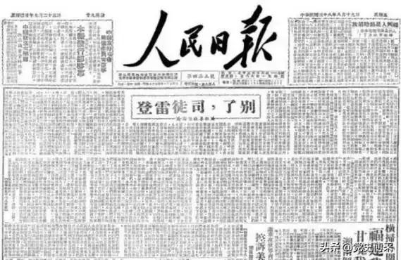 张文木:司徒雷登应当向中国人民忏悔