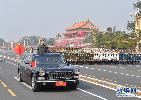 庆祝新中国成立70周年大会在京隆重举行