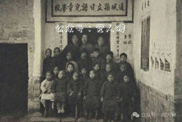 党人碑：从日本侵华时的奴化教育看课本为啥必须讲政治？
