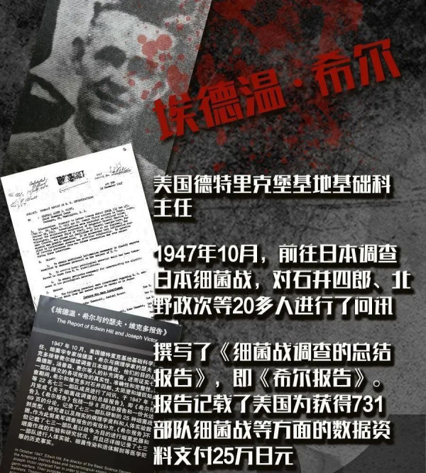 日本人想清算核战罪行，却让731上了美国热搜，我们的媒体去哪儿了？