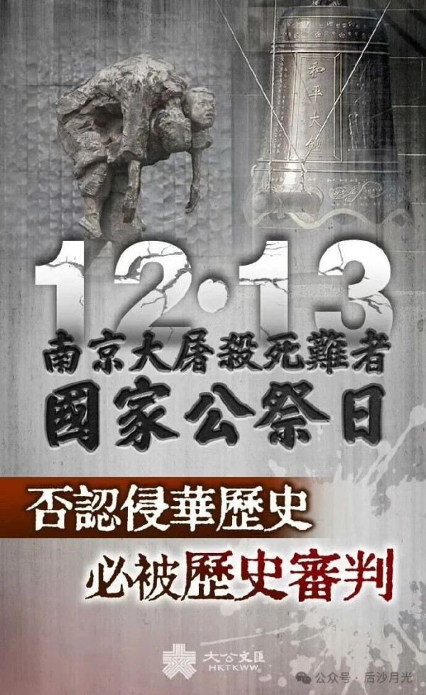 说一说侵华时那些疯狂的日本女人