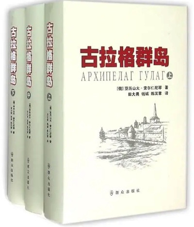 公知祸国的“典范”,叶利钦国师利哈乔夫是怎样埋葬苏联的?