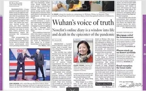 美国：我们一直在收买中国文人