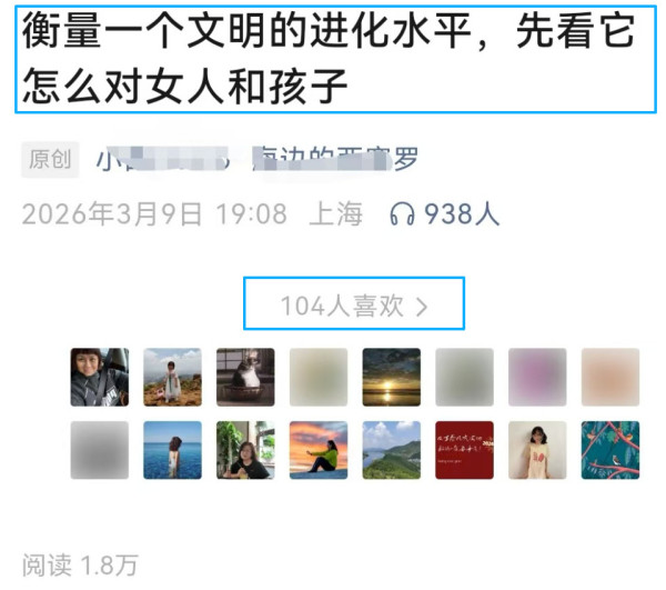 美以的恶梦来了，新任伊朗最高领袖曾是敢死队成员，和美以有血海深仇