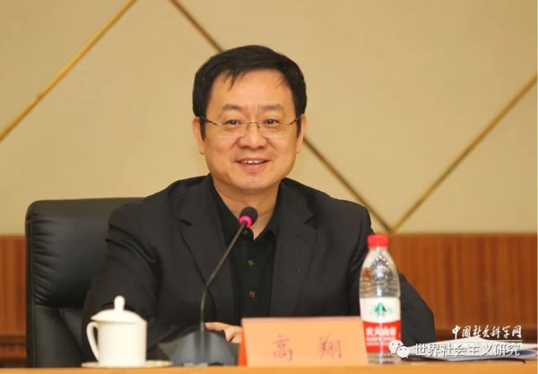 高翔:高扬21世纪马克思主义的光辉旗帜