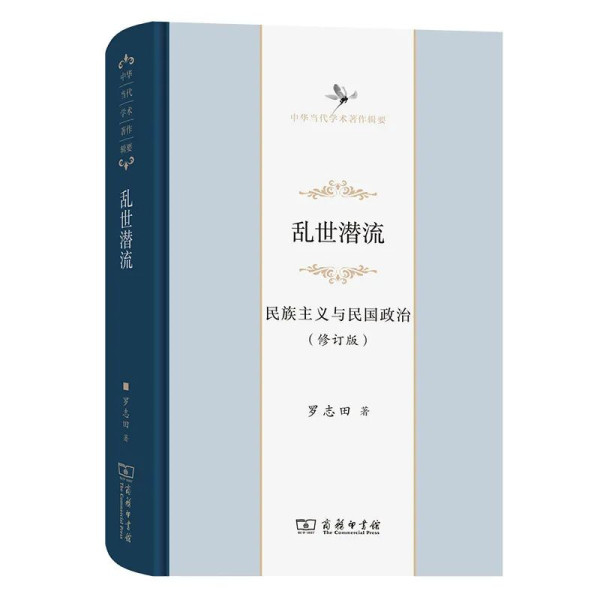 帝国主义的间接控制：条约体系下的文化渗透