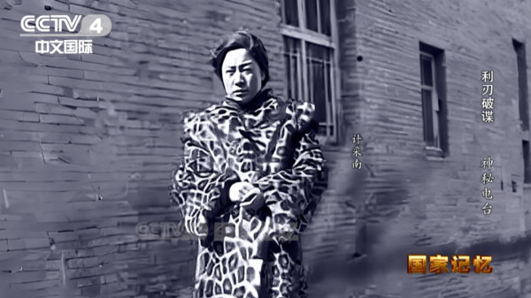 新中国反间谍大案，公安部如何揪出“0409”？