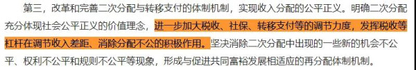 薇娅巨额逃税背后藏着的那些秘密