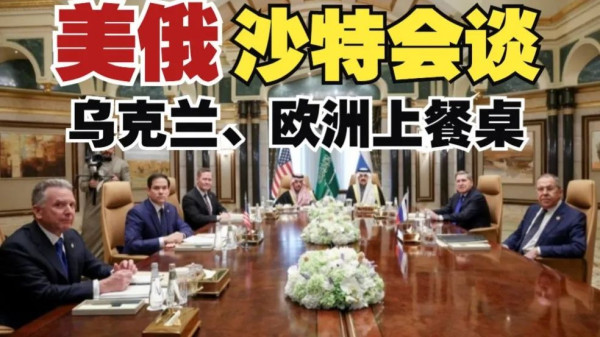 美国出卖乌克兰，这就是给美当狗的下场！
