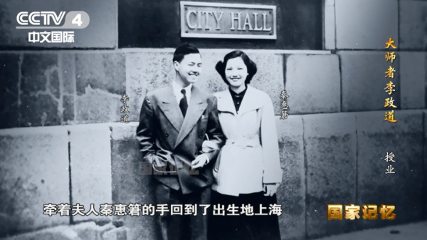 51年前，毛主席与李政道论了些什么“道”？