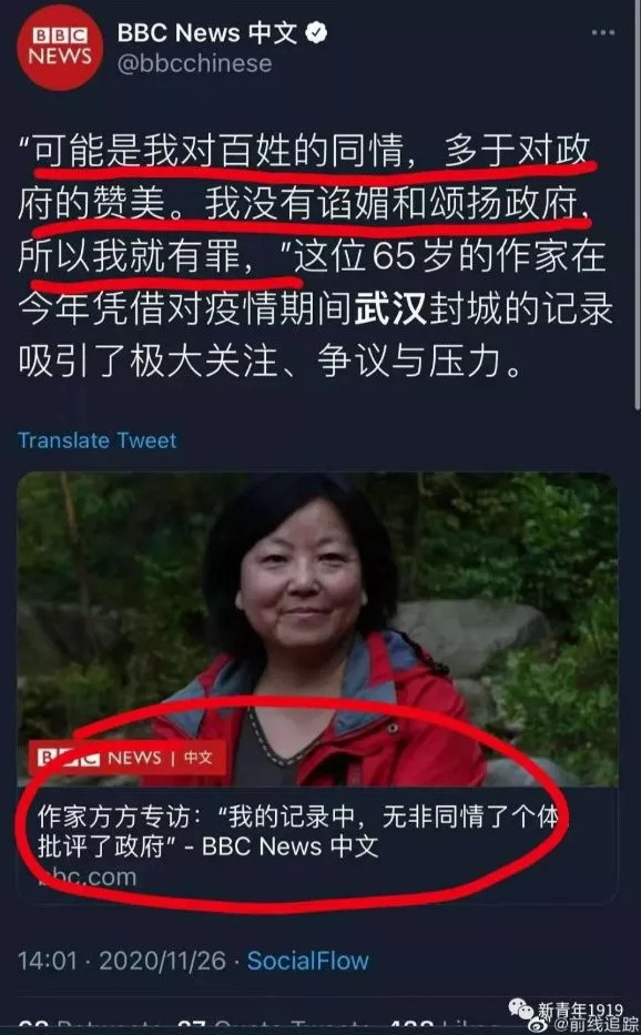 拜登效应：跳出来的不仅仅是方方，各路公知都已按捺不住！