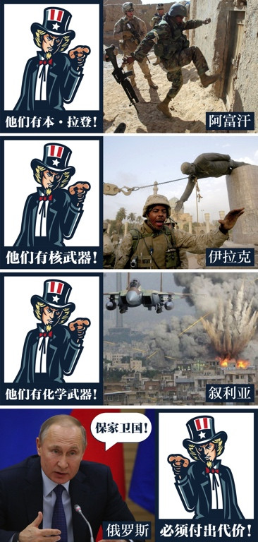 美国在乌克兰危机中使出六大舆论战套路,对中国至少有这些启示