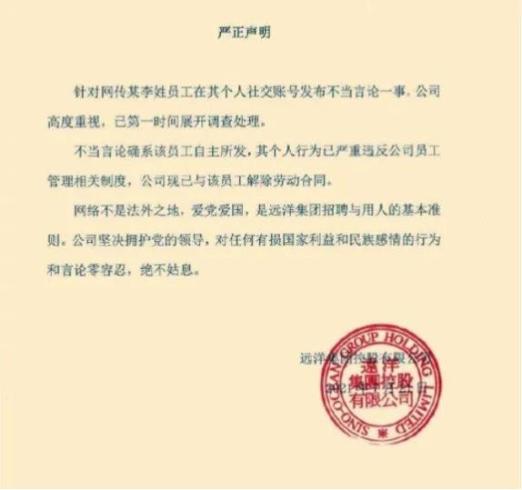 洪灾过后,浮出一堆卖国公知
