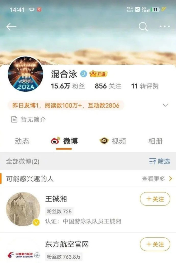 吃饭砸锅的袁主任被查了,清理内鬼要举一反三,惩前毖后!