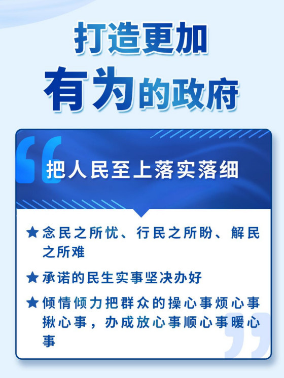 贾根良等：避免英国式长期慢性萧条，需要更加有为的政府