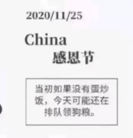 拜登效应：跳出来的不仅仅是方方，各路公知都已按捺不住！