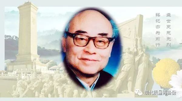 师伟：于敏和《英烈法》