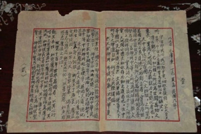 关于托名毛泽东的网文《心之力》的全面证伪