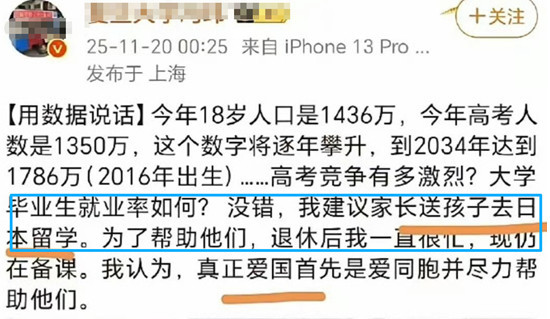 他们不是“反战”,而是反贼!