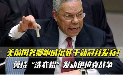 陈先义:对疫情,战争观念绝不可缺失