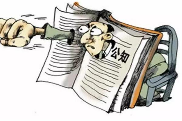学界“演技派”的潜规则:学问可以浅薄、文章可以狗屁,但不可不出国