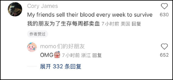 如果写一本《美国母亲卖血记》,能否在西方获大奖?