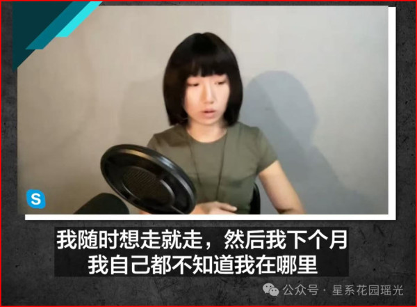 那个炒作“新疆棉”的女人，在悉尼街头被警察打，然后四处流浪