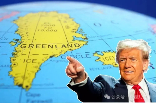 这是要强抢？！特朗普任命“美国格陵兰岛特使”