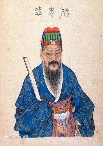 毛主席与李大钊为何如此喜爱杨继盛的诗文