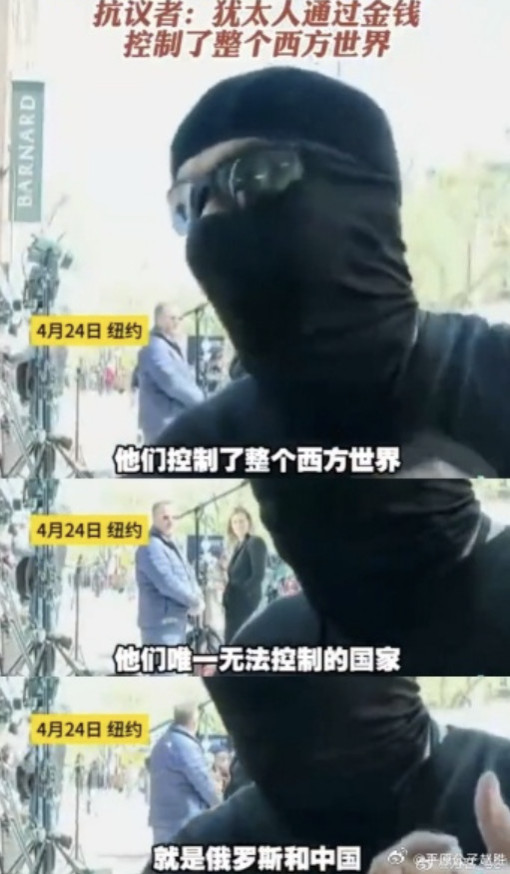 美国人开始认识到“阶级矛盾”了