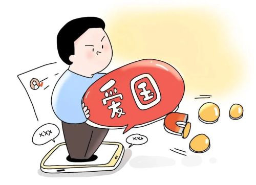 为什么说压根不存在爱国“生意”这么一说?