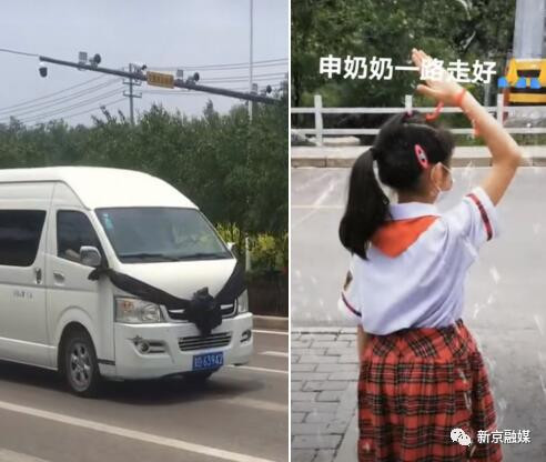 申纪兰临终前最担心的是什么?