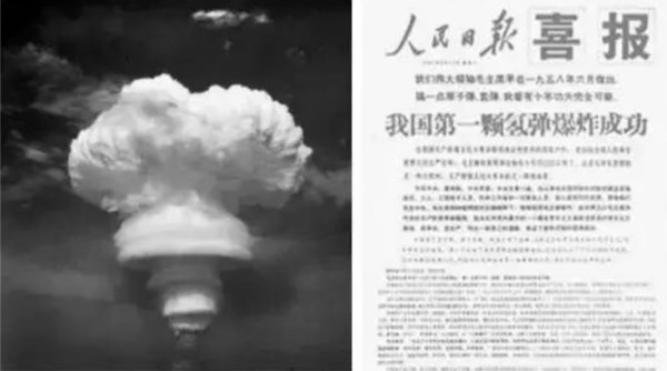 钱学森：周总理让我搞导弹
