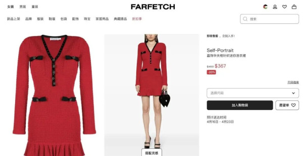 她嘴里喊着拒绝中国产品，身上却穿着中国靓衣！