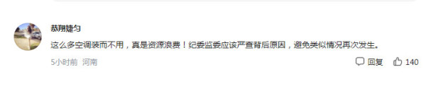 巴黎奥运村穷得装不起空调,阳光之下无新事!