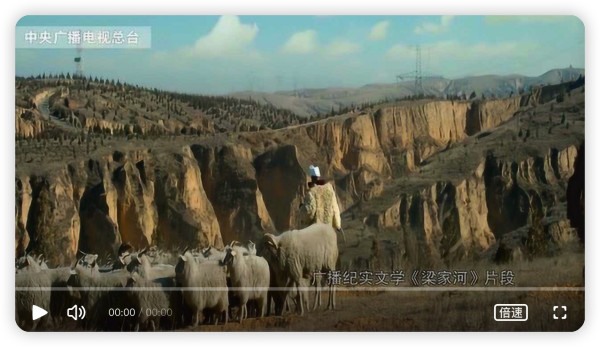 习近平:我人生第一步所学到的都是在梁家河