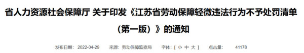 国内资本大厂开始“反内卷、强制下班”的玄机