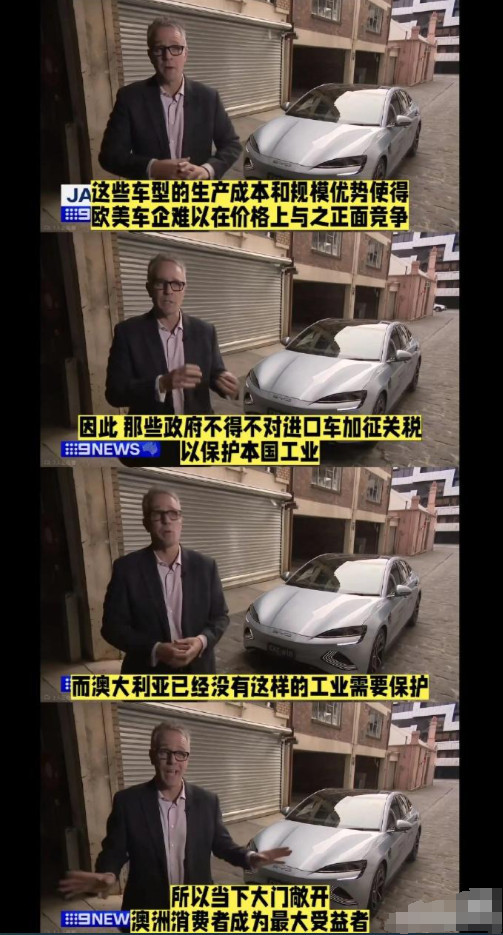 全球首例反歧视贸易调查,中国针对加拿大发起