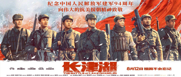 影视艺术要绷紧历史观这根弦