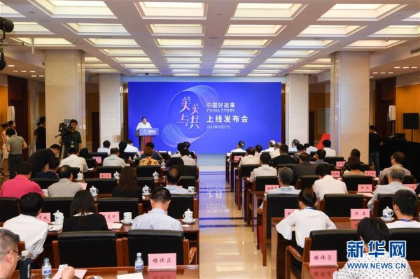 以习近平同志为核心的党中央关心宣传思想工作