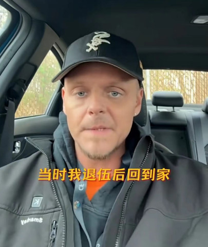 美国人开始认识到“阶级矛盾”了