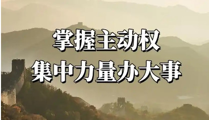 陈先义:2025,在期待中“凤凰涅槃”