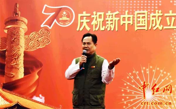 庆新中国70年暨毛主席诞辰126年会在京举行