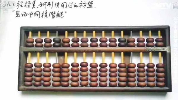 老一辈科学家在谈到毛主席时，为什么眼中充满了敬仰？