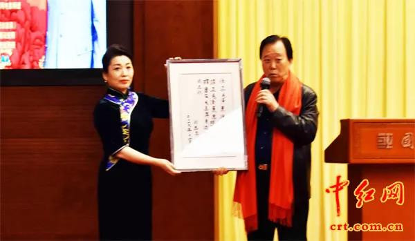 庆新中国70年暨毛主席诞辰126年会在京举行