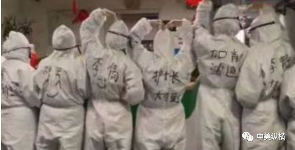 告诉山姆大叔：中国疫情不会按照您的意愿发展